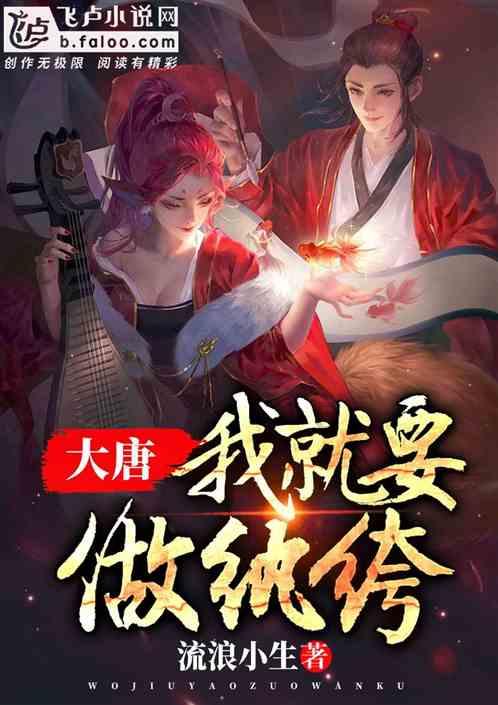 山东大地五战全胜高居榜首